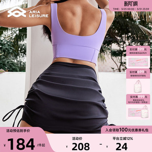 Aria Leisure 防走光运动短裙女假两件健身瑜伽短裤半身裙网球裙
