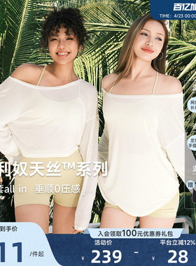 Aria Leisure 普拉提绝美瑜伽服女宽松轻薄长袖健身T恤运动罩衫