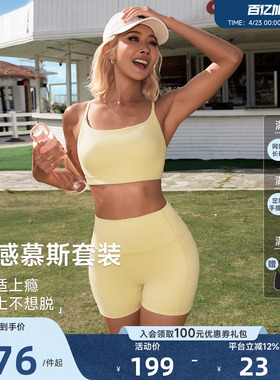Aria Leisure瑜伽运动内衣女健身背心外穿带胸垫普拉提训练服套装