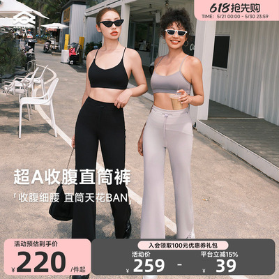 Aria Leisure直筒瑜伽裤女2025新款高腰运动健身长裤普拉提训练服
