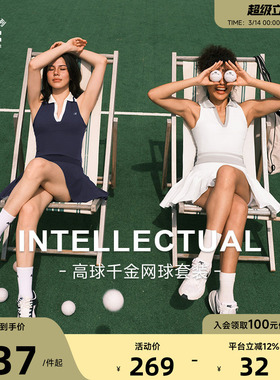 【ARIA LEISURE知识分子系列】百褶网球裙防走光白半身裙运动套装