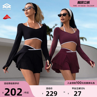 Aria 防走光短裙 Leisure瑜伽运动上衣带胸垫女夏普拉提训练服套装