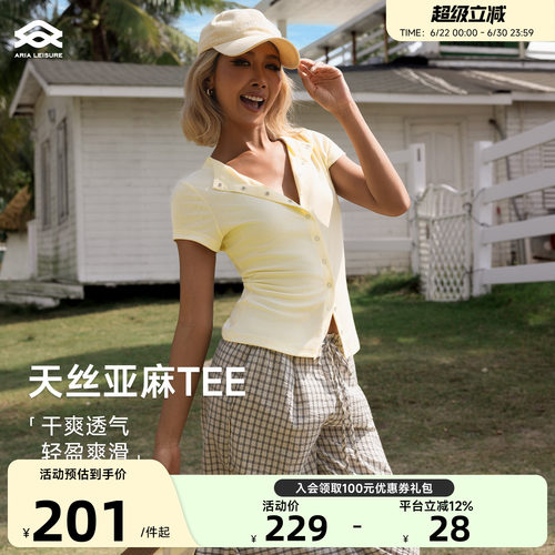 Aria Leisure 运动休闲上衣女夏新款短袖T恤修身显瘦健身瑜伽罩衫