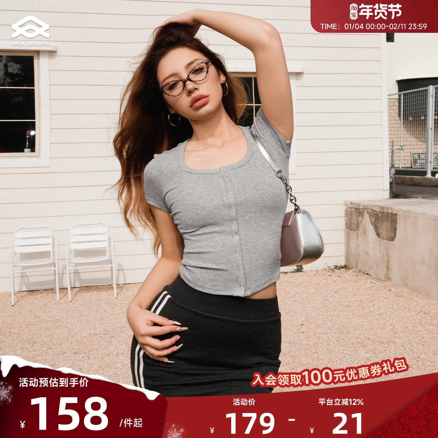 Aria Leisure 运动T恤女短袖2025新款普拉提训练瑜伽服上衣健身,运动服/休闲服装,运动T恤,淘宝优惠券,粉丝福利购,淘宝优惠卷