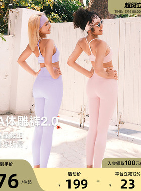Aria Leisure瑜伽裤女健身提臀2025新款外穿运动普拉提瑜伽服夏季