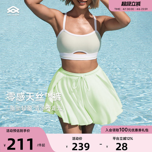 Aria Leisure三分运动短裤女防走光跑步健身网球羽毛球裤裙假两件