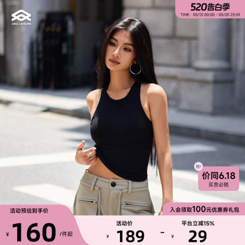 AriaLeisure运动背心免穿bra