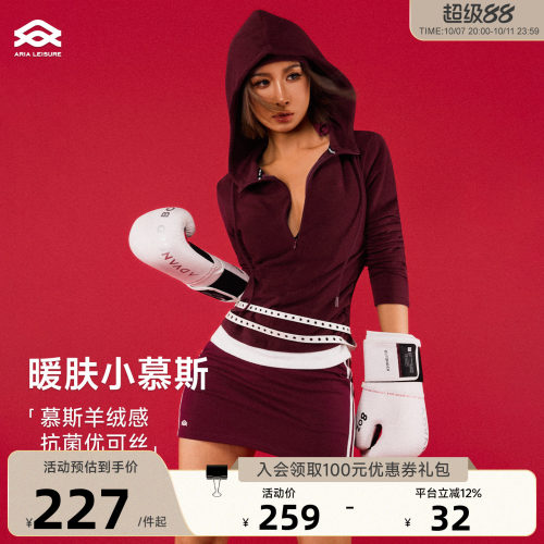 Aria Leisure红色运动上衣长袖女修身连帽秋冬季日常运动休闲套装