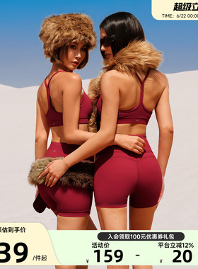 Aria Leisure 红色运动内衣女健身文胸美背瑜伽服背心普拉提套装