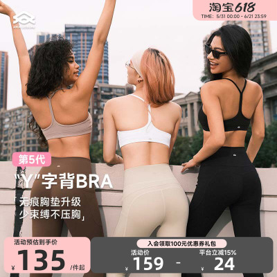 Aria Leisure运动内衣美背女普拉提健身文胸瑜伽服上衣背心细肩带
