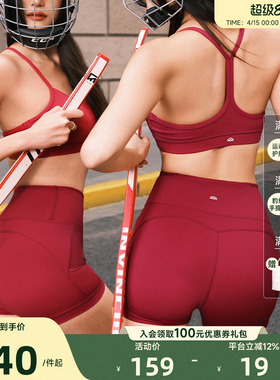 Aria Leisure红色运动内衣美背女健身文胸瑜伽服上衣背心运动套装