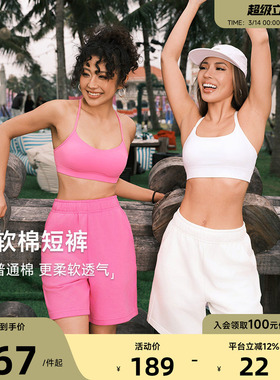 Aria Leisure 五分瑜伽运动短裤女春夏宽松健身裤跑步普拉提短裤