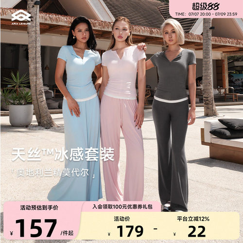 Aria Leisure 瑜伽上衣短袖T恤女普拉提训练服运动休闲套装健身夏