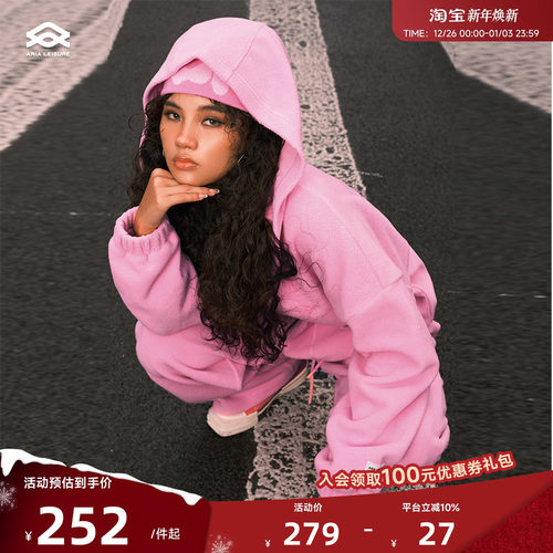 Aria Leisure宽松运动裤女2024秋冬新款卫裤直筒长裤健身休闲套装