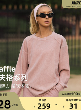 Aria Leisure 宽松运动休闲卫衣女春季新款瑜伽健身上衣长袖T恤