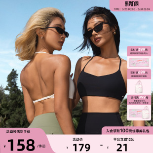 Aria Leisure挂脖运动内衣健身美背女外穿瑜伽上衣吊带背心普拉提
