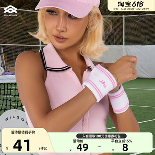 Aria Leisure 时尚简约运动护腕女白底粉条纹针织健身2026新款
