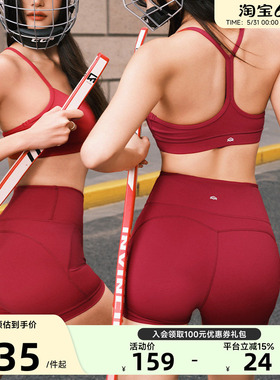 Aria Leisure红色运动内衣美背女健身文胸瑜伽服上衣背心运动套装