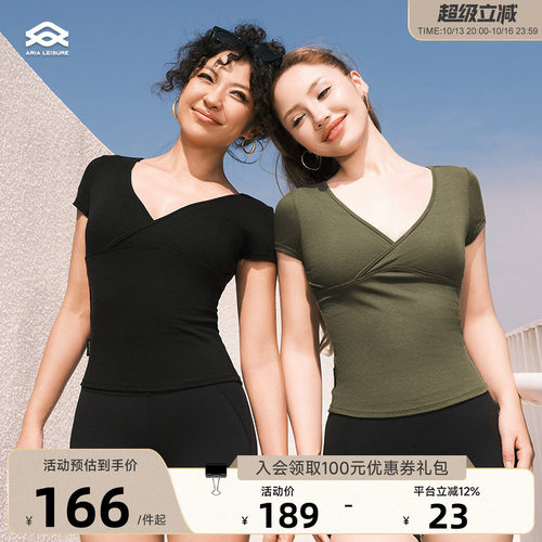 Aria Leisure 瑜伽服运动上衣女春夏凉感运动短袖T恤健身衣跑步