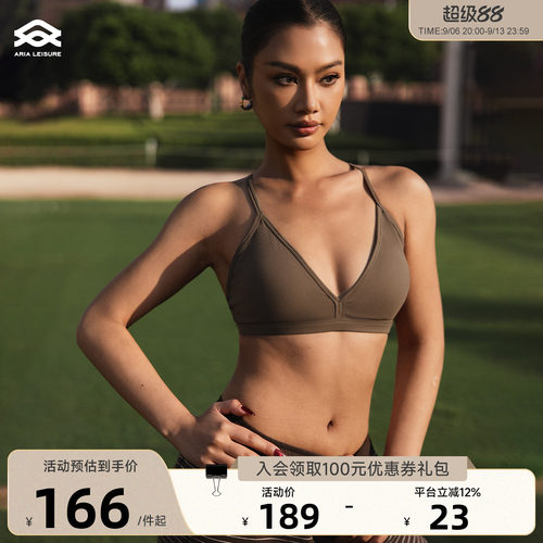 Aria Leisure健身运动内衣美背细肩带女外穿瑜伽服上衣背心带胸垫