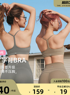 Aria Leisure 细肩带运动内衣美背女瑜伽运动背心带胸垫健身文胸