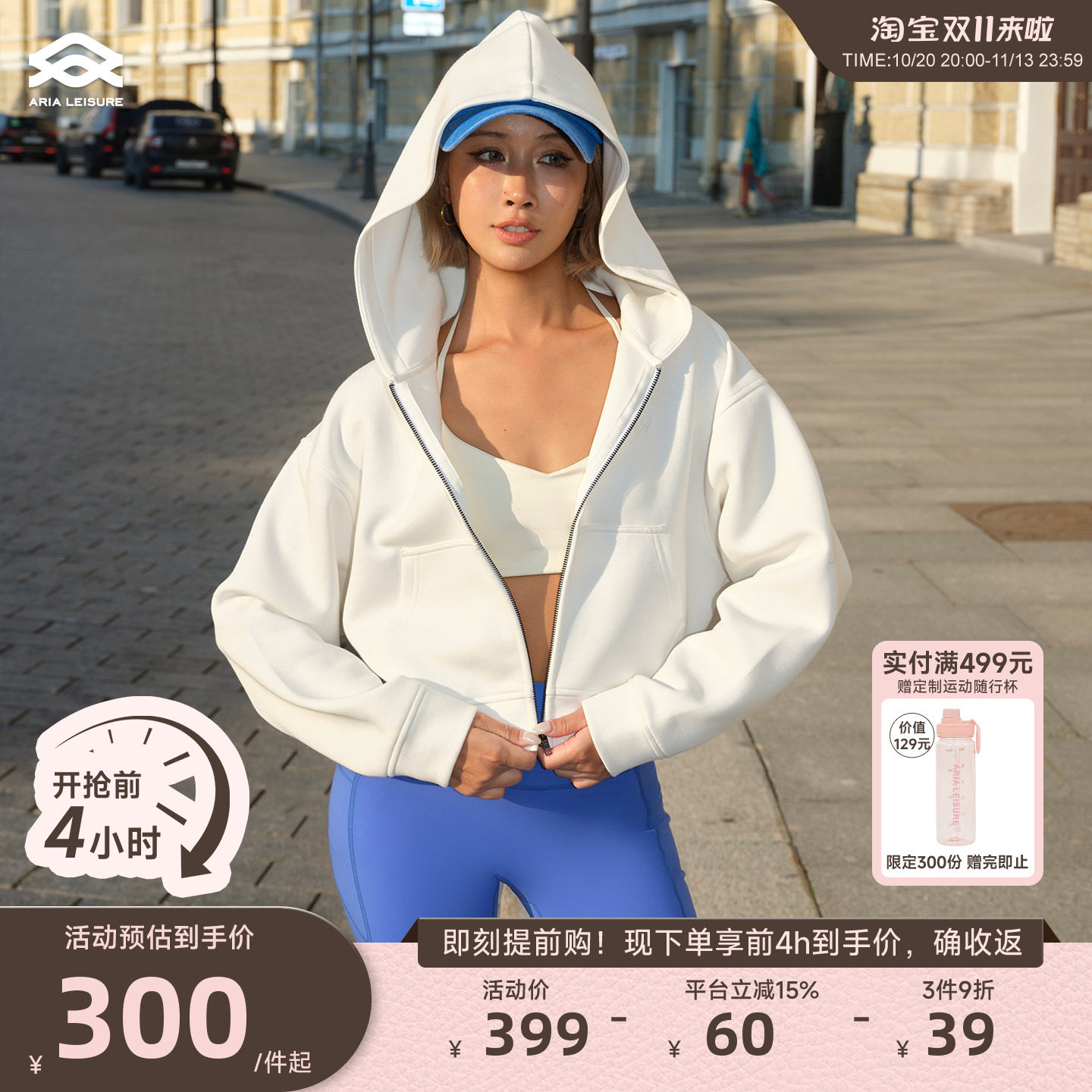 Aria Leisure 短款连帽卫衣外套女秋季新款运动休闲上衣夹克宽松