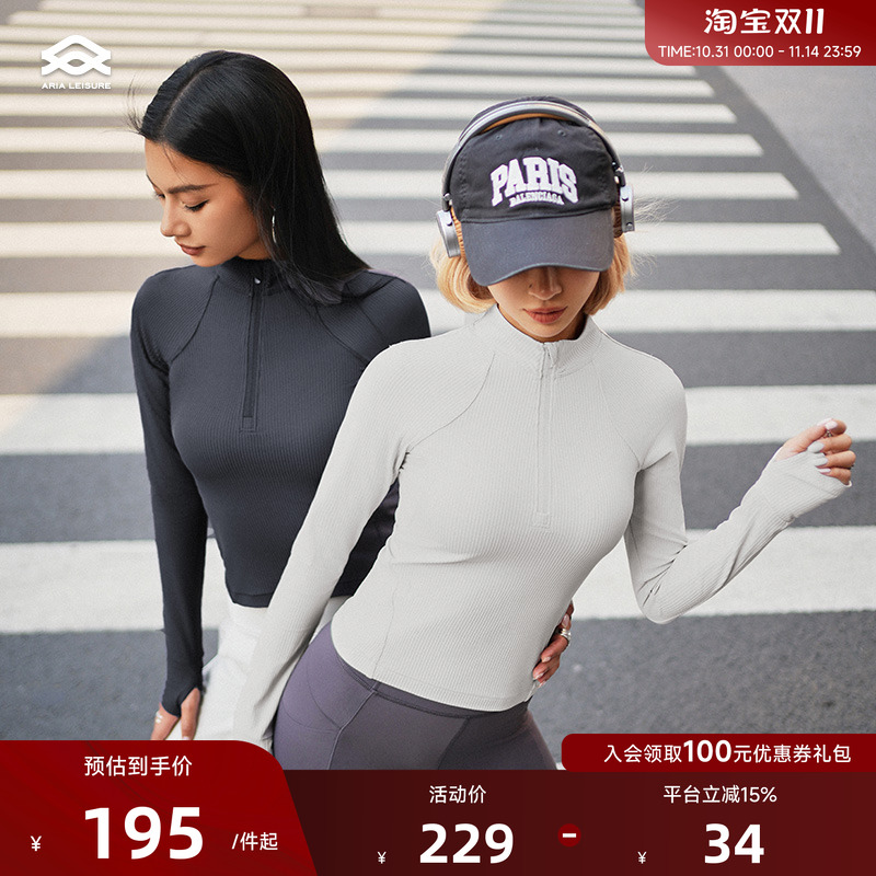 Aria Leisure吸湿排汗健身衣女跑步长袖运动上衣瑜伽普拉提训练服