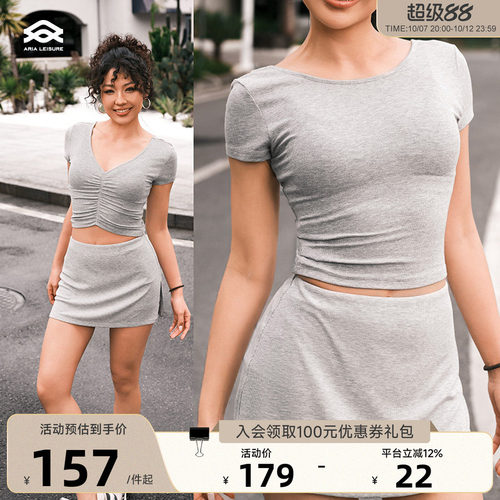 Aria Leisure 运动休闲短袖T恤女前后两穿瑜伽服上衣普拉提健身