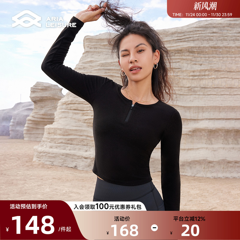 AriaLeisure长袖运动T恤