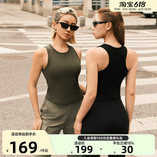 Aria Leisure运动健身背心女外穿一体杯瑜伽上衣背心普拉提训练服
