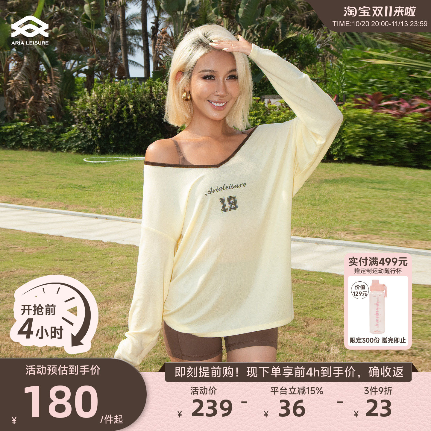 Aria Leisure 瑜伽服上衣长袖女轻薄运动T恤罩衫健身普拉提训练服