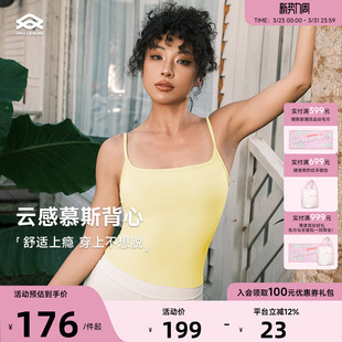 Aria 瑜伽上衣背心女带胸垫运动吊带背心外穿健身普拉提 Leisure