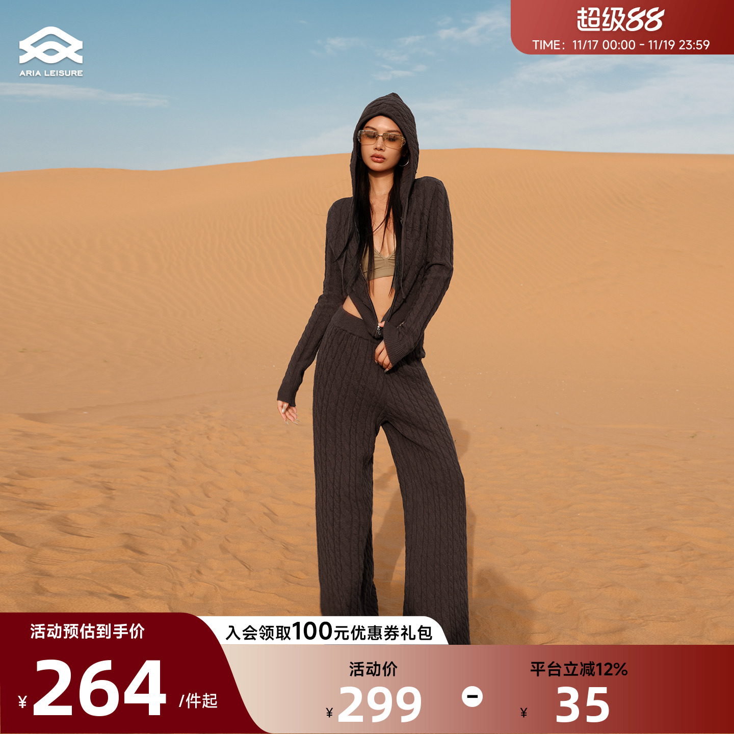 Aria Leisure 毛衫连帽外套女瑜伽健身罩衫秋季新款运动休闲套装