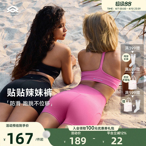 短裤高腰三分裤健身裤