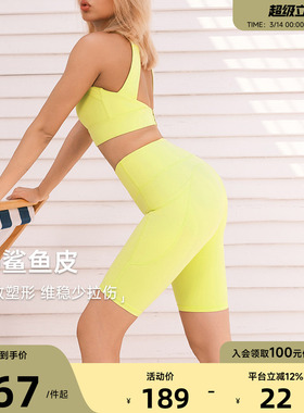 Aria Leisure 五分瑜伽裤女高腰提臀外穿骑行裤紧身跑步运动短裤