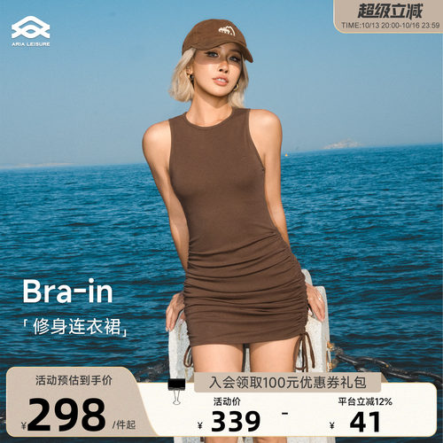 Aria Leisure 修身显瘦无袖背心连衣裙带胸垫夏季运动休闲包臀裙