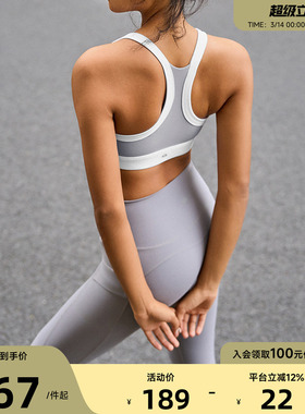 Aria Leisure 中强度运动内衣女健身训练跑文文胸工字背运动背心