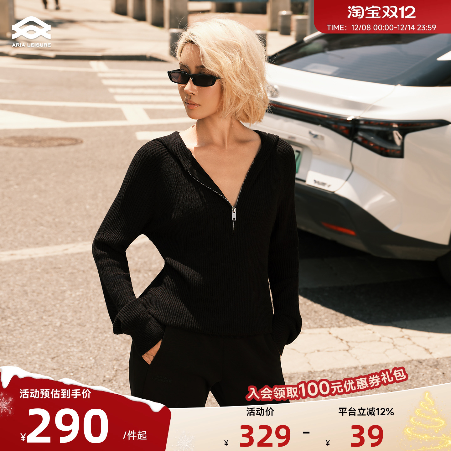 Aria Leisure 半拉链连帽针织衫女秋季新款运动长袖T恤瑜伽健身