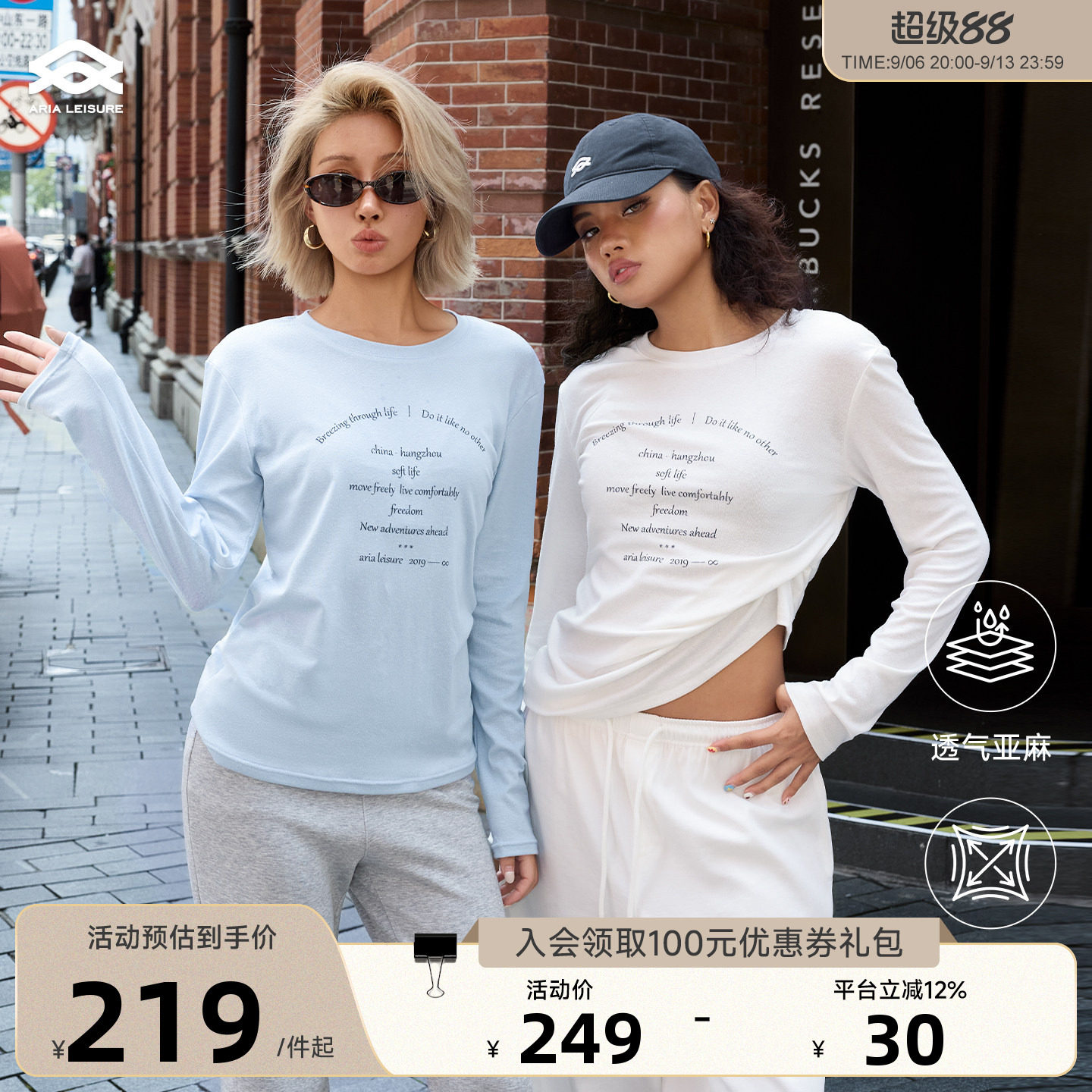 Aria Leisure 含亚麻圆领运动休闲长袖T恤女秋瑜伽服健身上衣罩衫图片