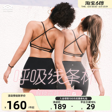 Aria Leisure运动内衣美背外穿女一体杯健身瑜伽背心普拉提训练服