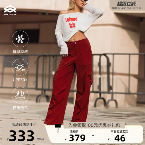 Aria Leisure 宽松梭织工装裤户外女直筒裤百搭运动休闲长裤健身
