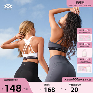 Aria 中低强运动内衣女撸铁运动文胸bra瑜伽健身背心上衣 Leisure