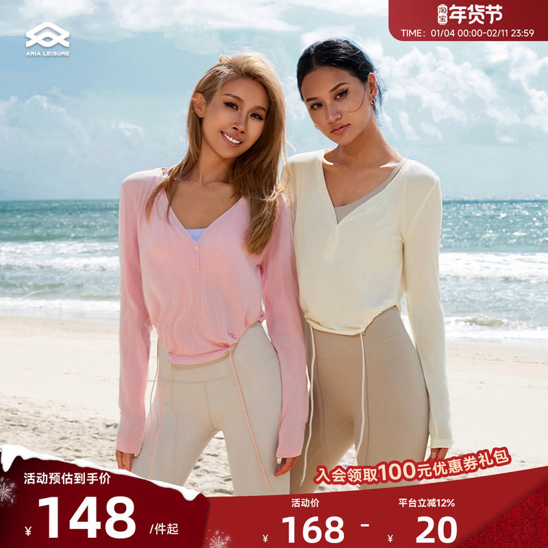Aria Leisure 运动长袖T恤罩衫女宽松瑜伽服上衣户外跑步健身春夏,运动服/休闲服装,运动T恤,淘宝优惠券,粉丝福利购,淘宝优惠卷