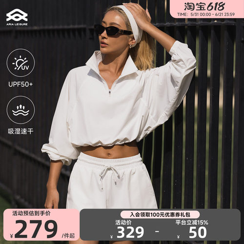 Aria Leisure 运动休闲套装女夏季长袖套头防晒上衣外套三分短裤