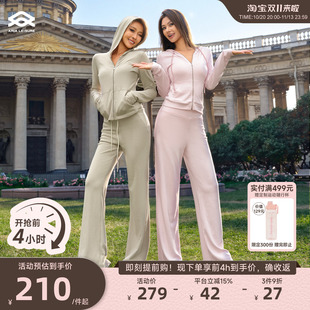 Aria Leisure 微喇阔腿长裤女秋季新款运动休闲套装连帽外套修身