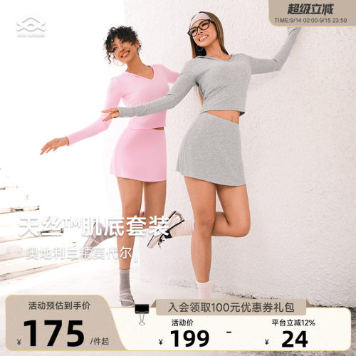 Aria Leisure 瑜伽服上衣长袖女外穿运动T恤健身普拉提训练服罩衫