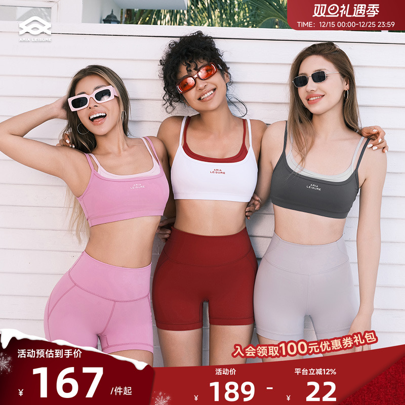 Aria Leisure 瑜伽运动内衣女健身假两件撞色瑜伽运动背心带胸垫