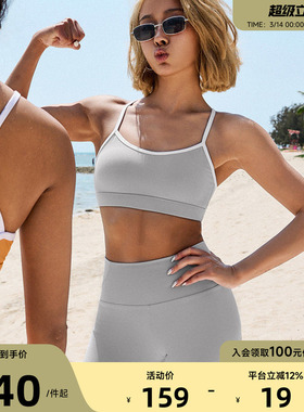Aria Leisure 细肩带舒适运动内衣女瑜伽服普拉提运动文胸健身bra