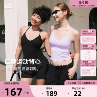 Aria 挂脖运动背心女夏美背外穿瑜伽上衣吊带背心带胸垫 Leisure