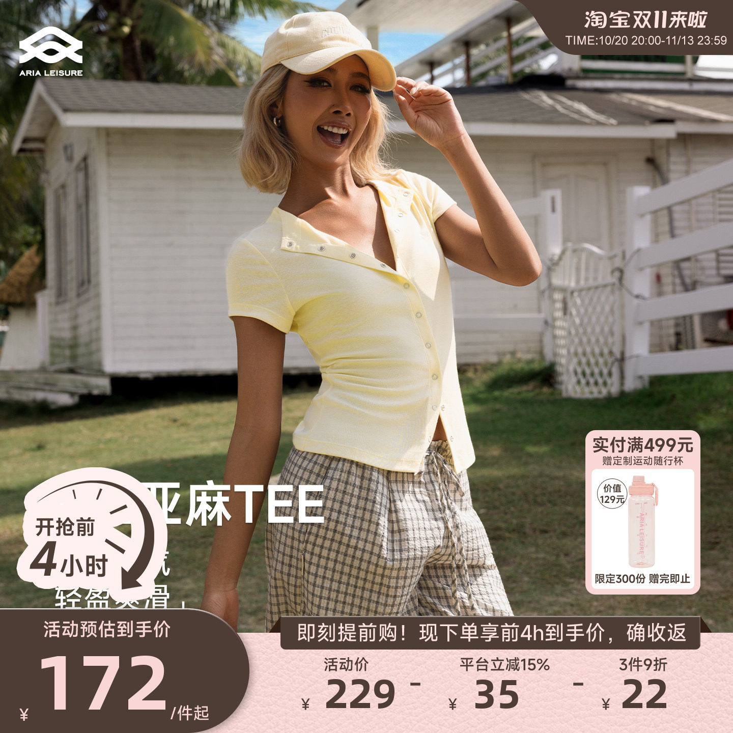 Aria Leisure 运动休闲上衣女夏新款短袖T恤修身显瘦健身瑜伽罩衫